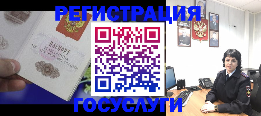 временная регистрация в Тайшете